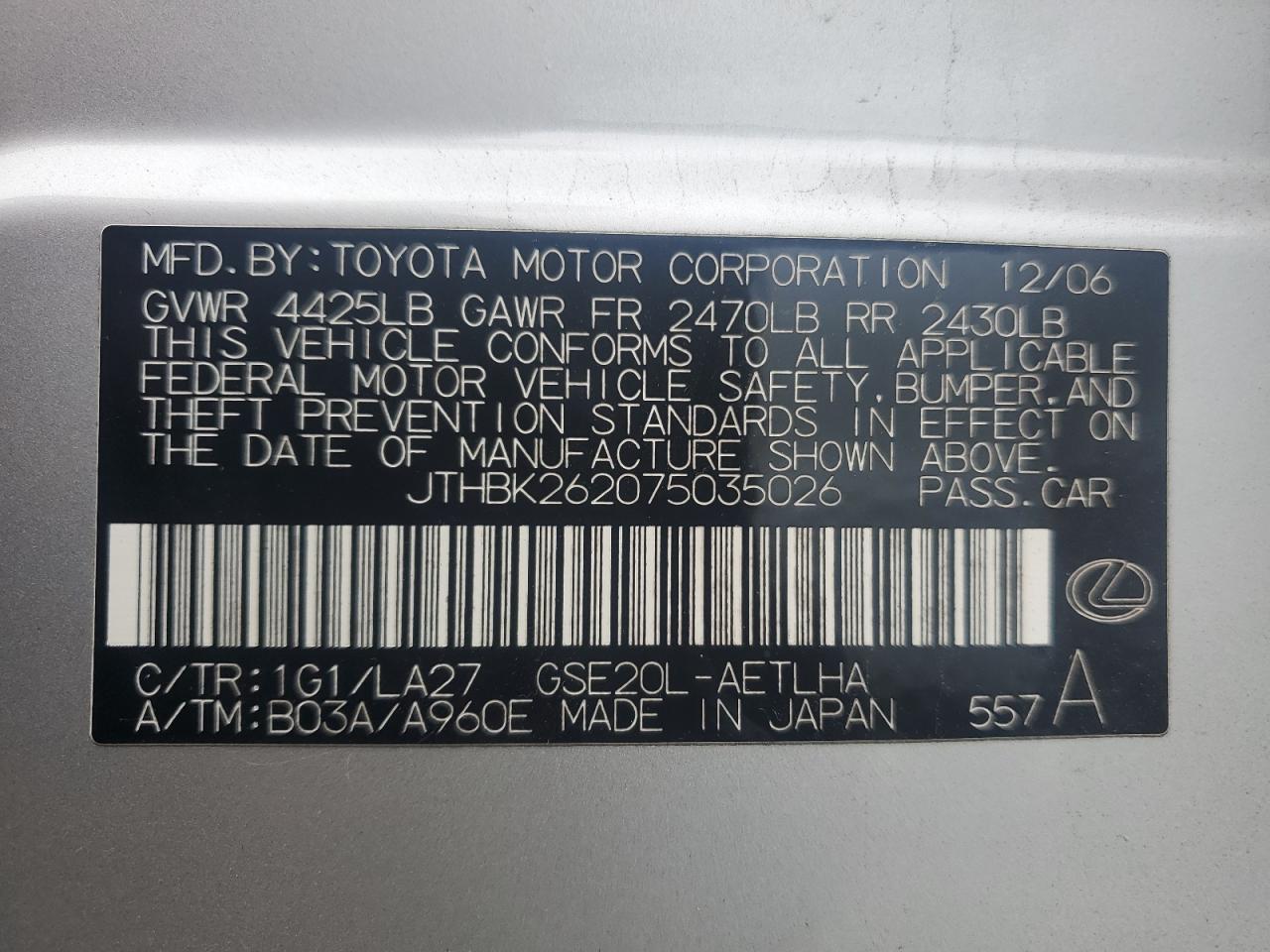 Lot #3305640742 2007 LEXUS IS 250