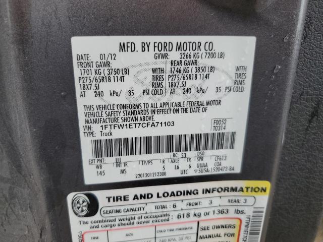 2012 FORD F150 SUPER - 1FTFW1ET7CFA71103