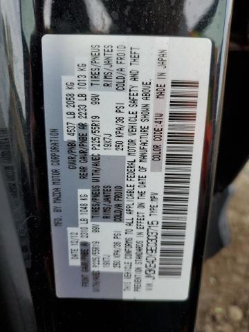 2014 MAZDA CX-5 GT #3312445620