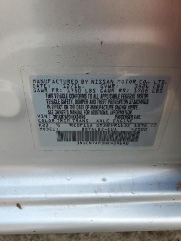 2017 NISSAN VERSA S - 3N1CN7AP3HK424640