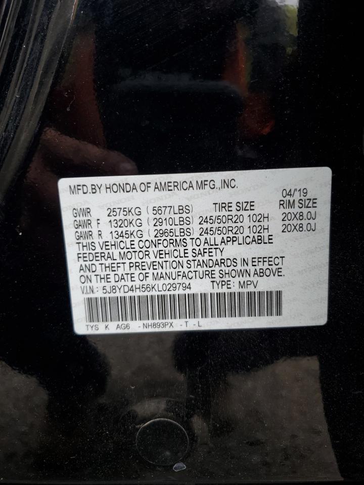 ACURA MDX TECHNOLOGY