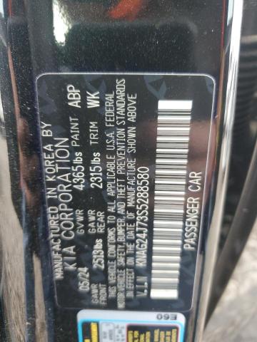 2025 KIA K5 LXS #3293727931