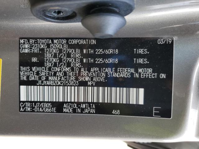 2019 LEXUS NX 300 BAS - JTJYARBZ0K2153823