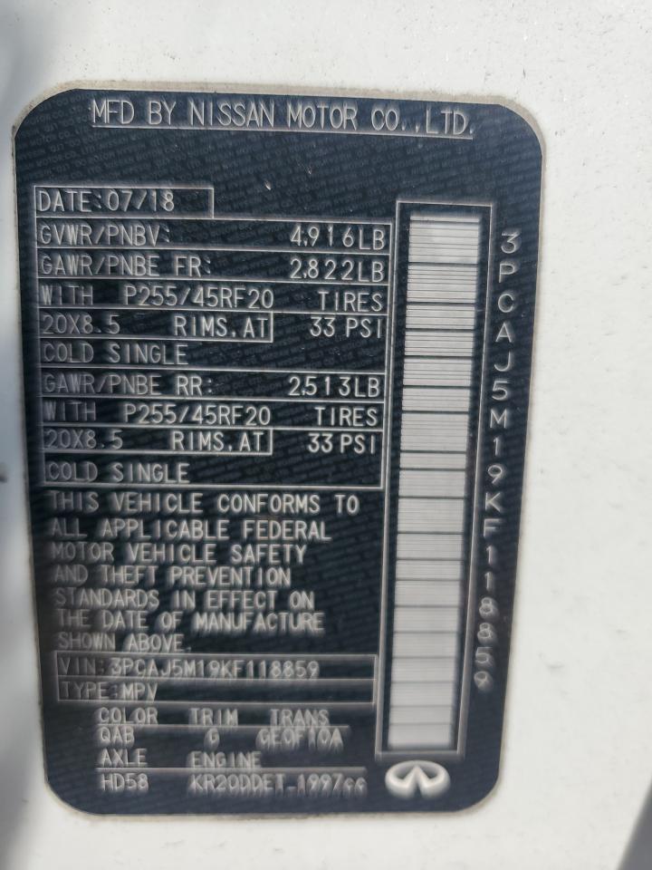 INFINITI QX50 ESSENTIAL