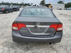 Lot #3300643918 2009 HONDA CIVIC EXL