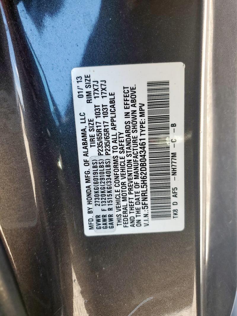 2013 HONDA ODYSSEY EXL - 5FNRL5H62DB043461