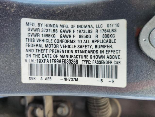 2010 HONDA CIVIC EXL #3284670321