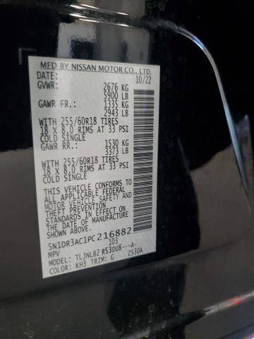 2023 NISSAN PATHFINDER #3303736422