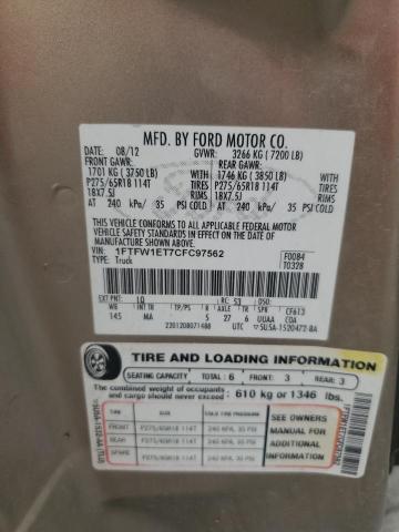 2012 FORD F150 SUPER #3291224954