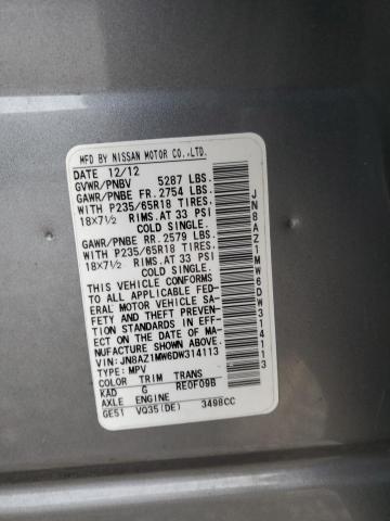 2013 NISSAN MURANO S #3284742533