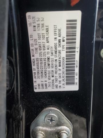 2010 HONDA CR-V EX - JHLRE3H51AC000649