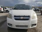 Lot #3317890904 2008 CHEVROLET AVEO BASE