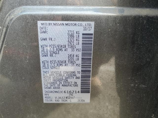 2018 NISSAN PATHFINDER #3284119551