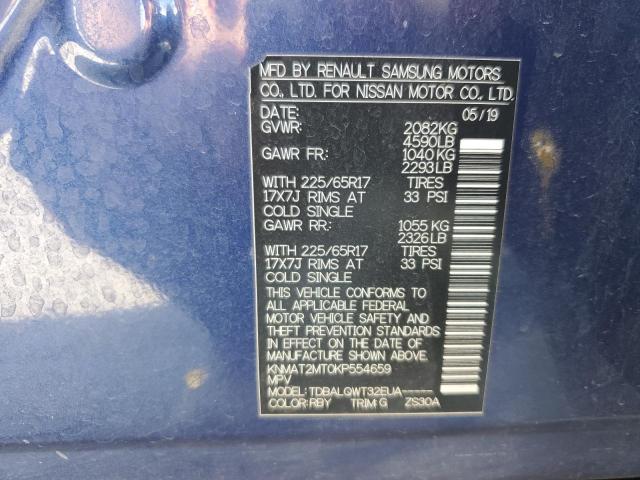 2019 NISSAN ROGUE S #3278792620