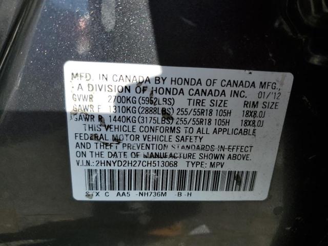 2012 ACURA MDX - 2HNYD2H27CH513068