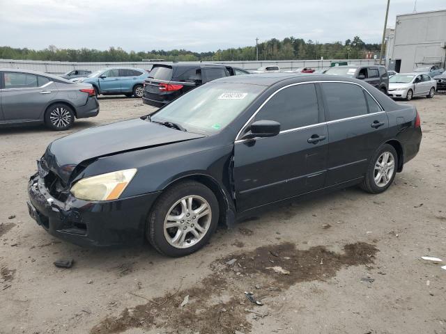 Global Auto Auctions: 2007 HONDA ACCORD EX