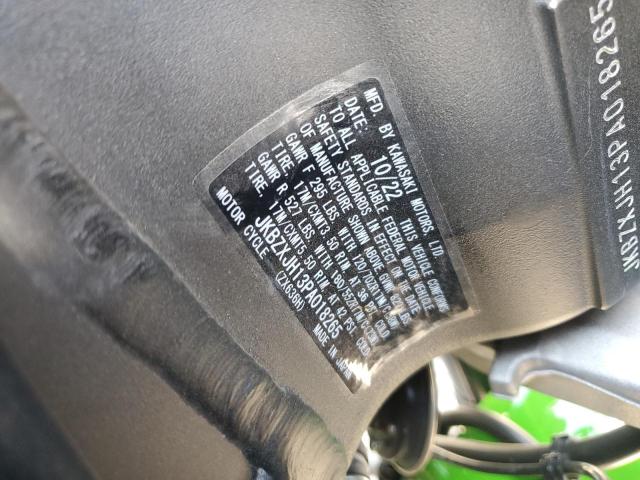 2023 KAWASAKI ZX636 K JKBZXJH13PA018265