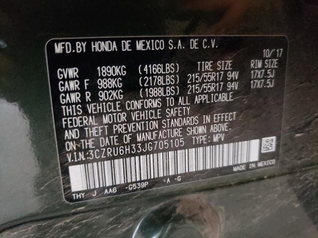 2018 HONDA HR-V LX 3CZRU6H33JG705105