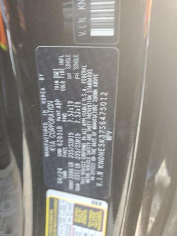 2025 KIA CARNIVAL S #3298023145