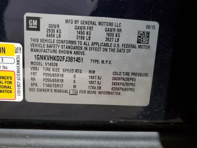 2015 CHEVROLET TRAVERSE LT #3253892579