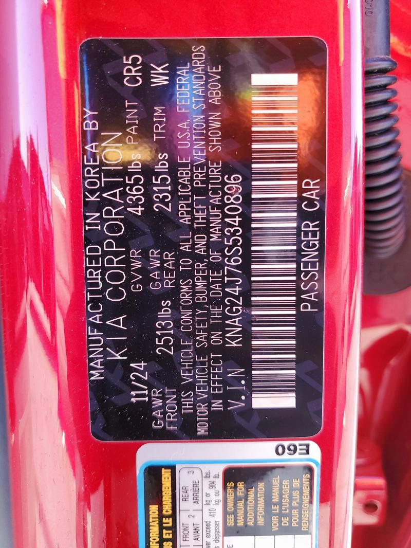 2025 KIA K5 LXS #3293503412