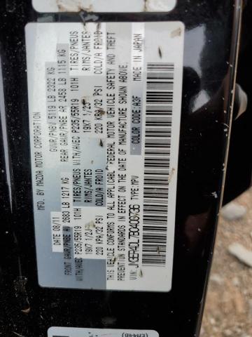 2011 MAZDA CX-7 #3302646167