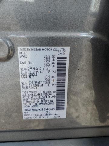 2017 NISSAN ROGUE S 5N1AT2MTXHC834049