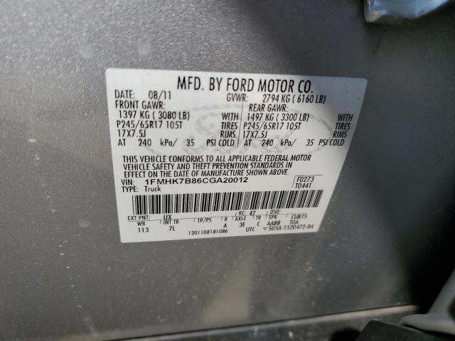 2012 FORD EXPLORER - 1FMHK7B86CGA20012