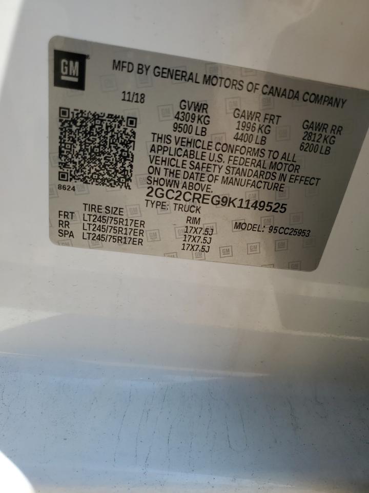 CHEVROLET SILVERADO C2500 HEAVY DUTY