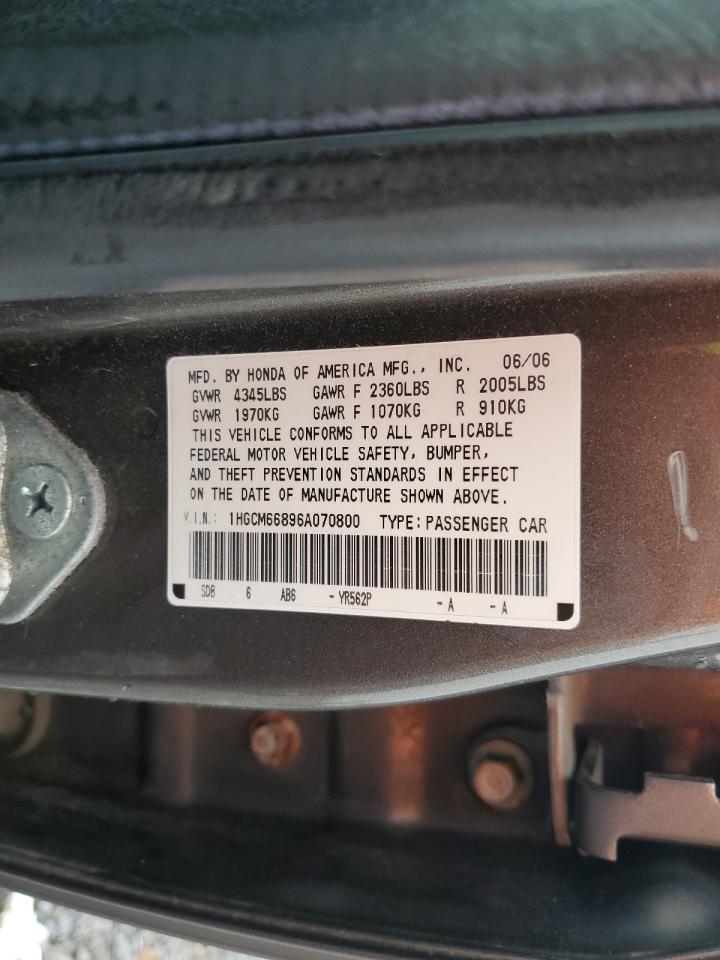 Lot #3295953393 2006 HONDA ACCORD EX