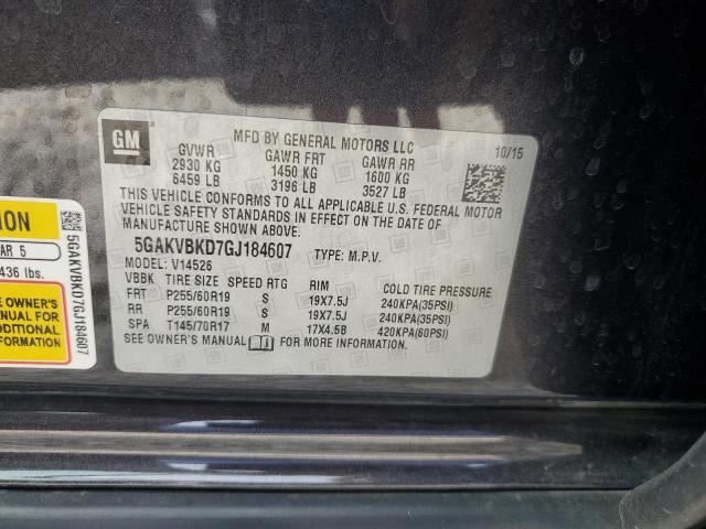 2016 BUICK ENCLAVE - 5GAKVBKD7GJ184607