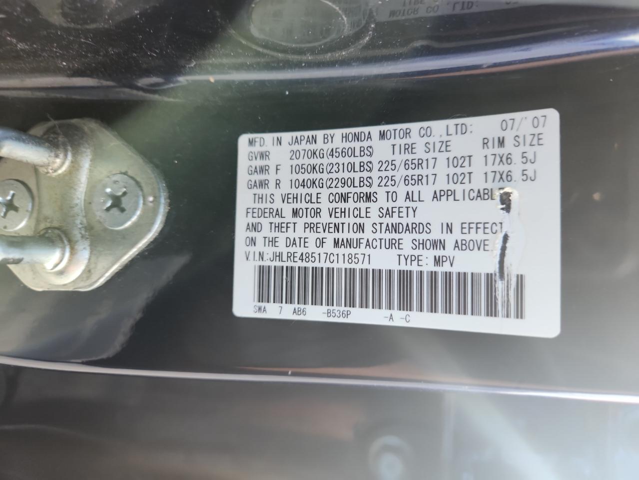 Lot #3246254089 2007 HONDA CR-V EX