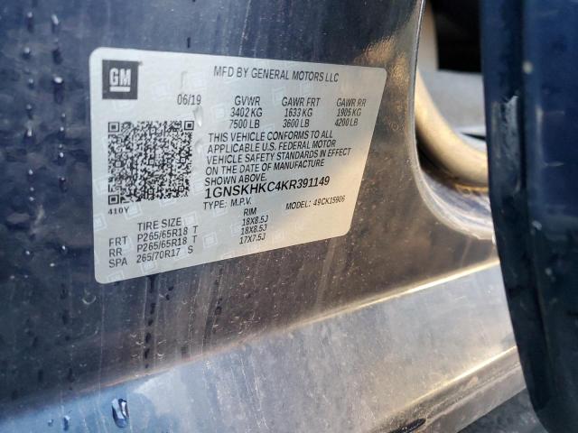 2019 CHEVROLET SUBURBAN K #3296307487