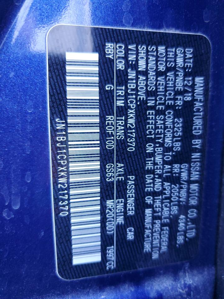 NISSAN ROGUE SPORT S