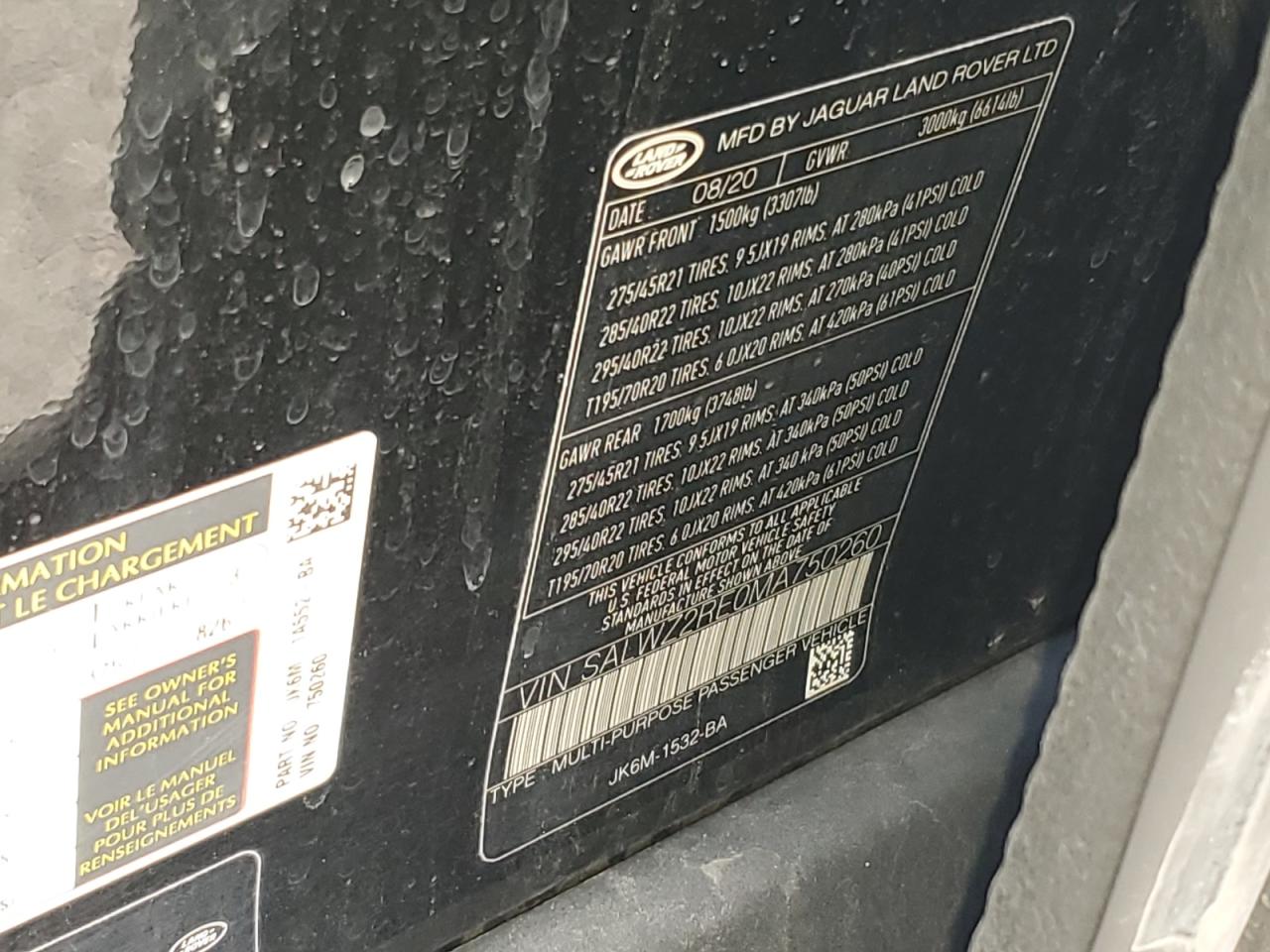 LAND ROVER RANGE ROVER SVR