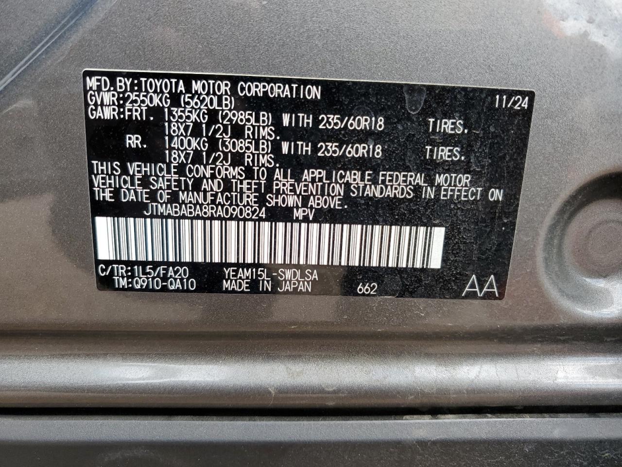 SUBARU SOLTERRA PREMIUM