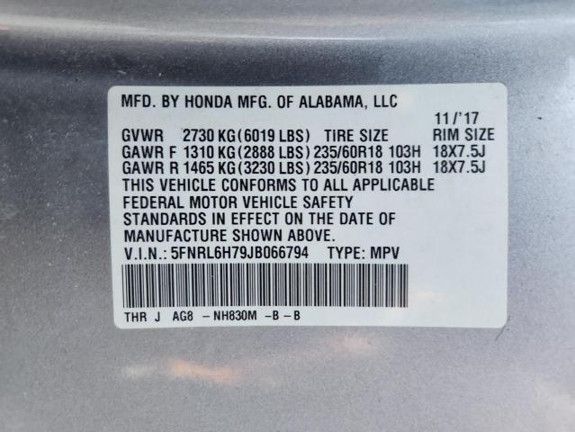 2018 HONDA ODYSSEY EX #3258954006