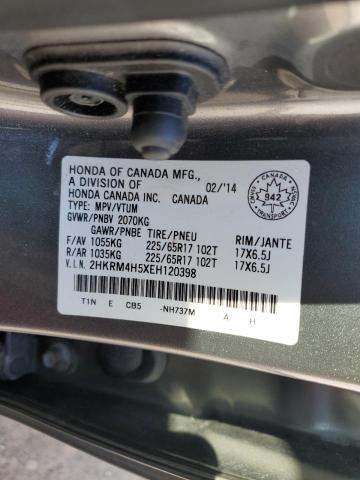 2014 HONDA CR-V EX - 2HKRM4H5XEH120398