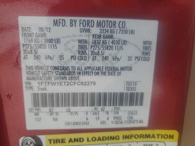 2012 FORD F150 SUPER #3263612520