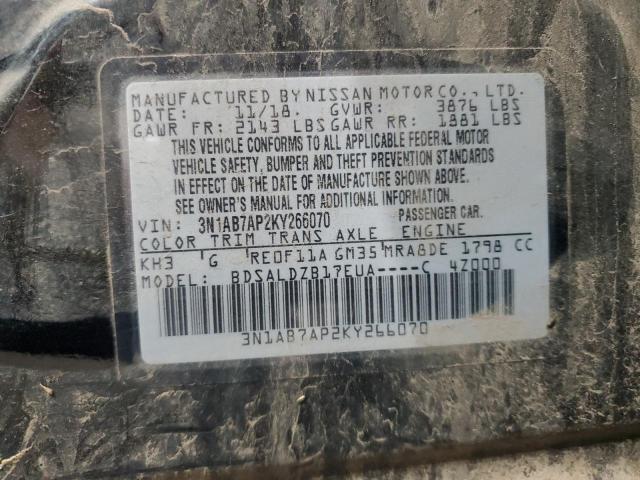 2019 NISSAN SENTRA S - 3N1AB7AP2KY266070