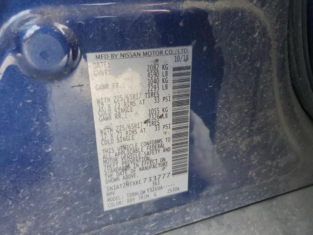 2019 NISSAN ROGUE S #3290227226