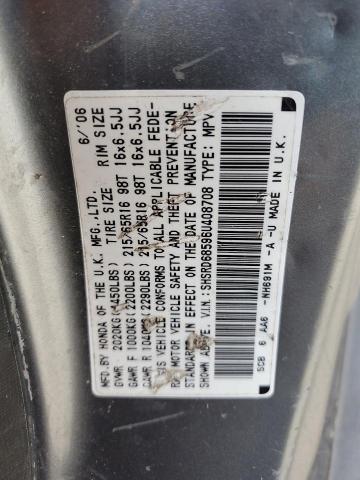 2006 HONDA CR-V LX #3296343421