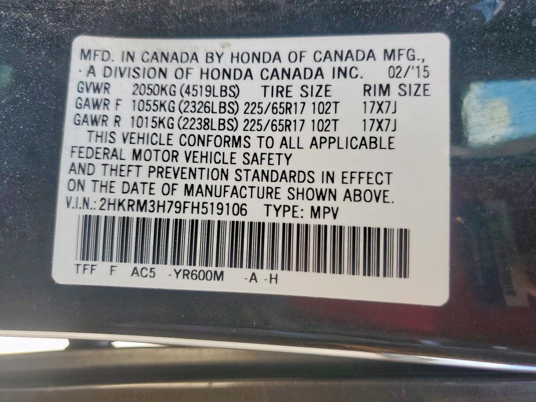 2015 HONDA CR-V EXL - 2HKRM3H79FH519106