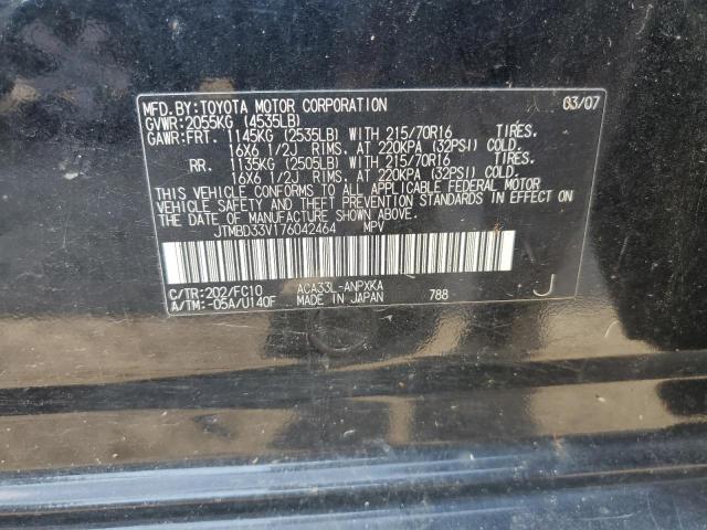 2007 TOYOTA RAV4 #3282433296