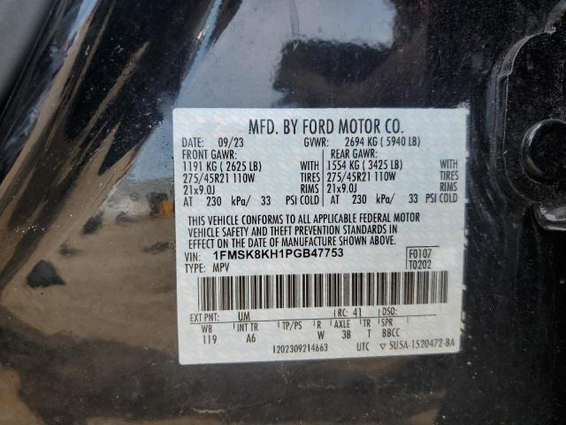 2023 FORD EXPLORER S 1FMSK8KH1PGB47753
