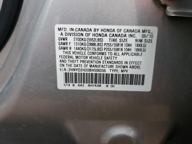2011 ACURA MDX - 2HNYD2H20BH506056