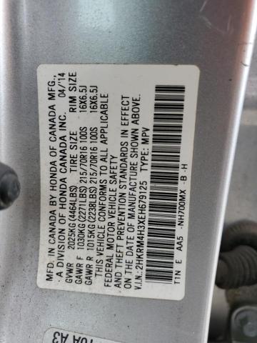 2014 HONDA CR-V LX - 2HKRM4H3XEH679125