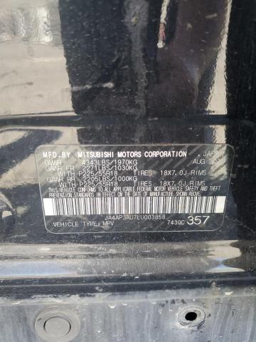 2020 MITSUBISHI OUTLANDER JA4AP3AU7LU003858