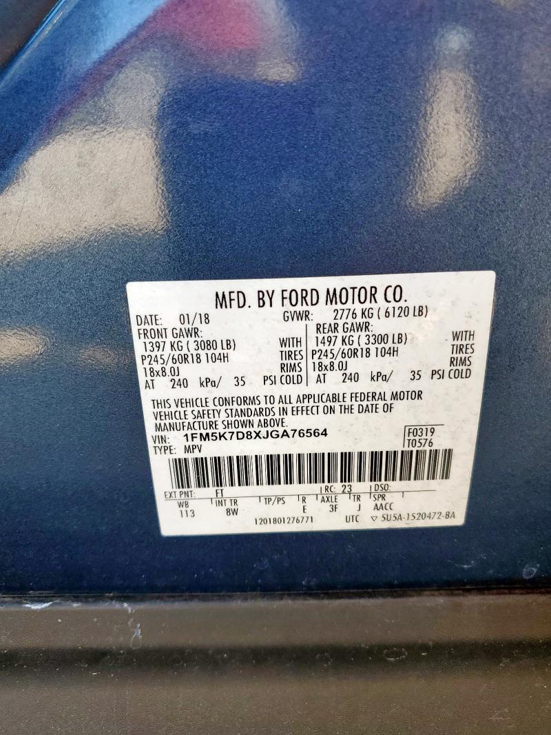 2018 FORD EXPLORER X - 1FM5K7D8XJGA76564