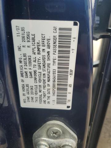 2008 HONDA ACCORD EXL #3259557100